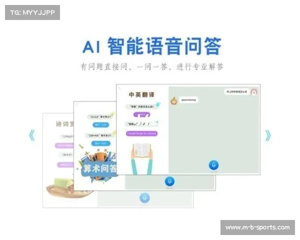 NBA中国联手阿里巴巴推出智能篮球问答系统创新AI技术增强球迷互动体验